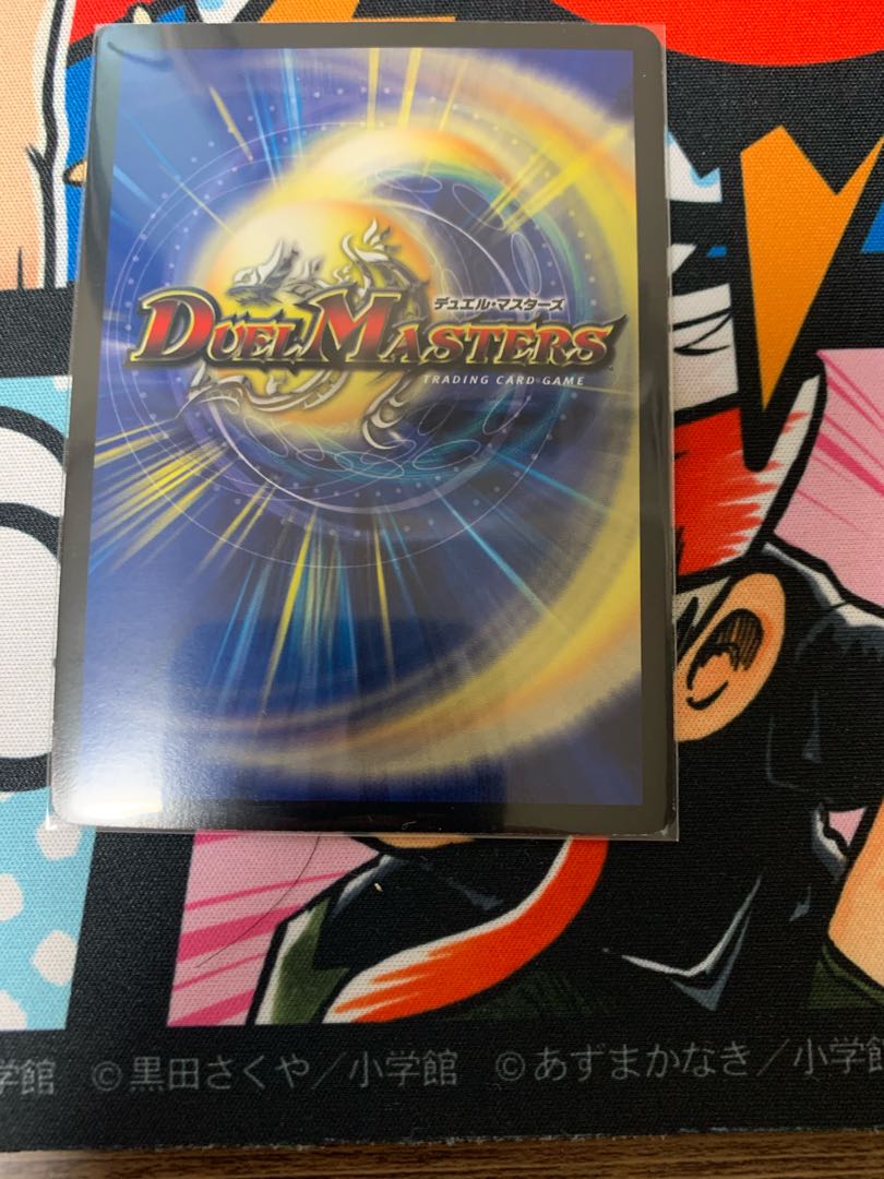 イメンブーゴ　プロモ