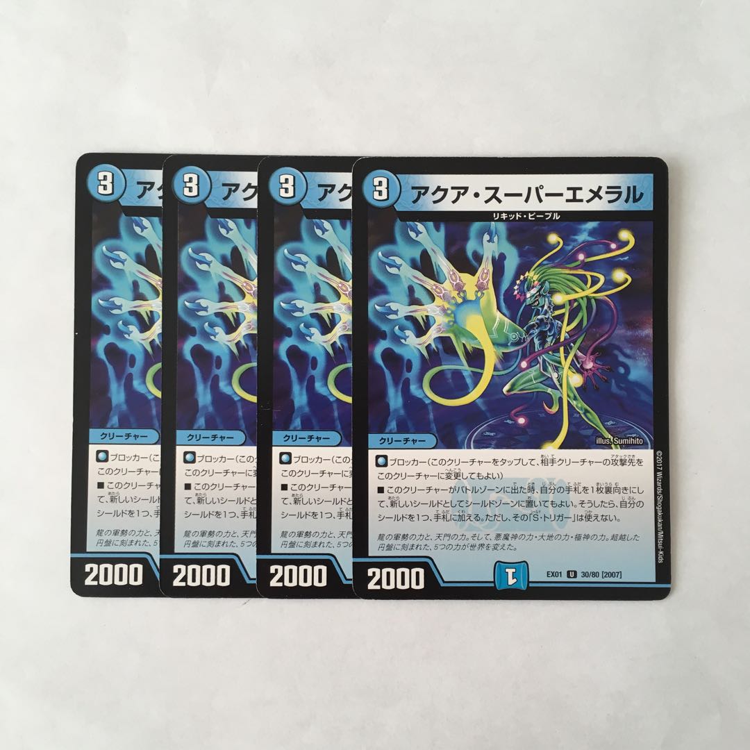 I180 アクア・スーパーエメラル 4枚セット デュエマ トレトレ