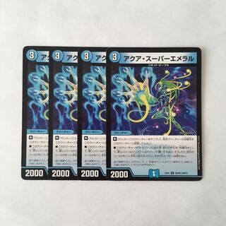 I180 アクア・スーパーエメラル 4枚セット デュエマ トレトレ