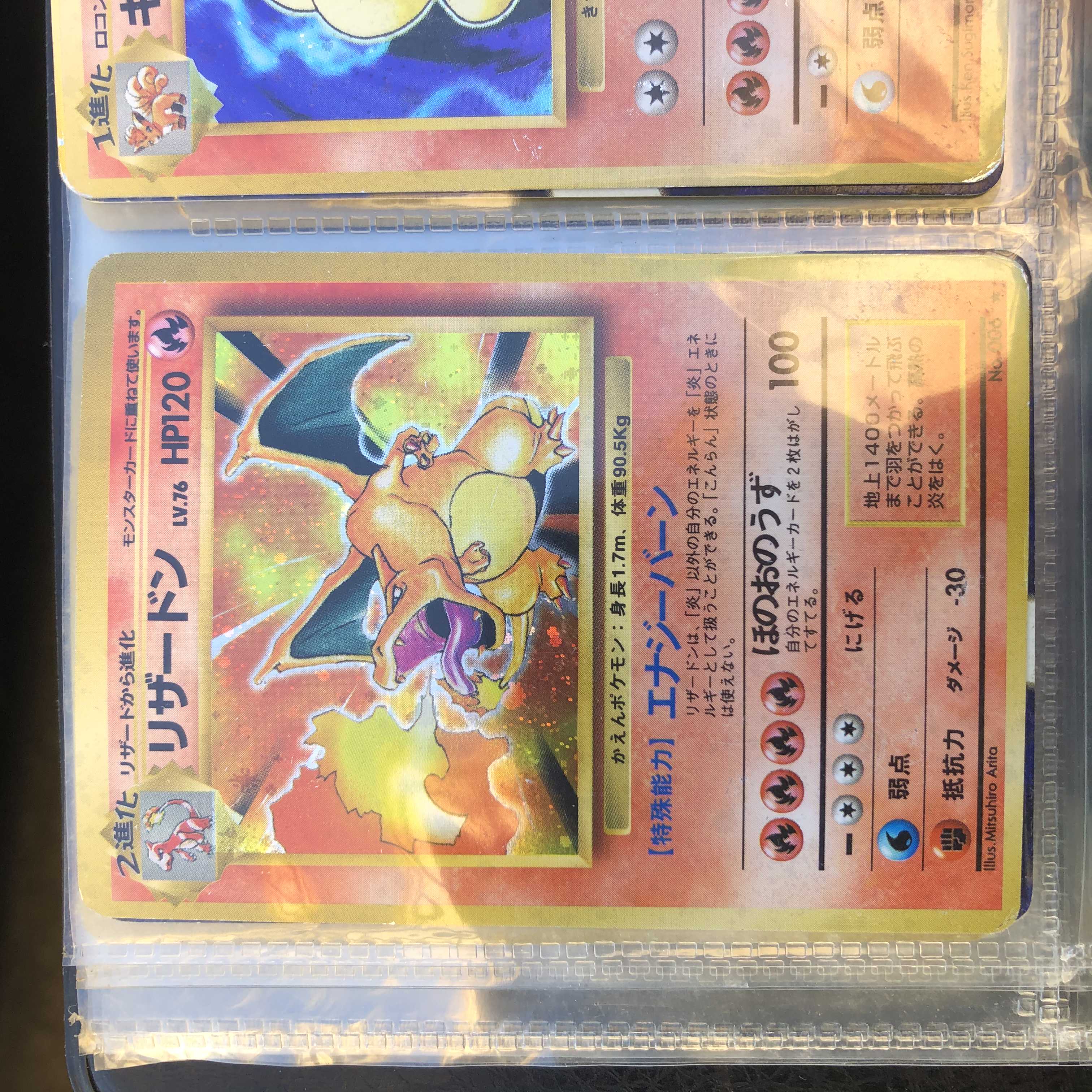 (50口)もんちー様専用 2枚1口!送料無料【旧裏ポケモン】ポケモン