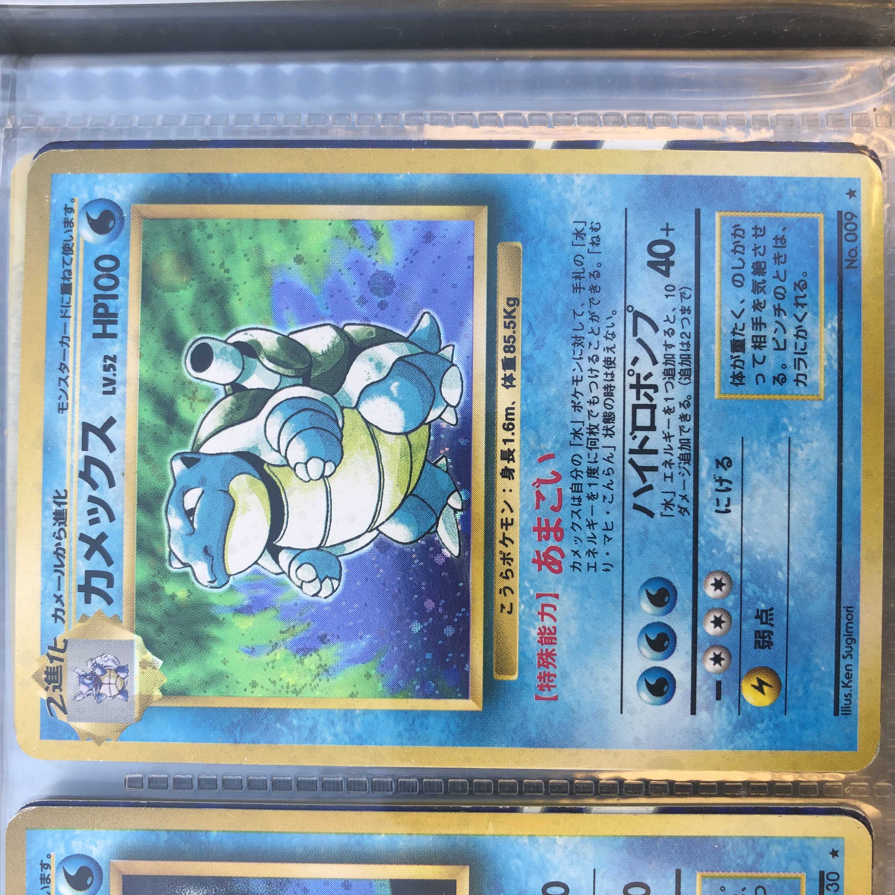 (50口)もんちー様専用 2枚1口!送料無料【旧裏ポケモン】ポケモン