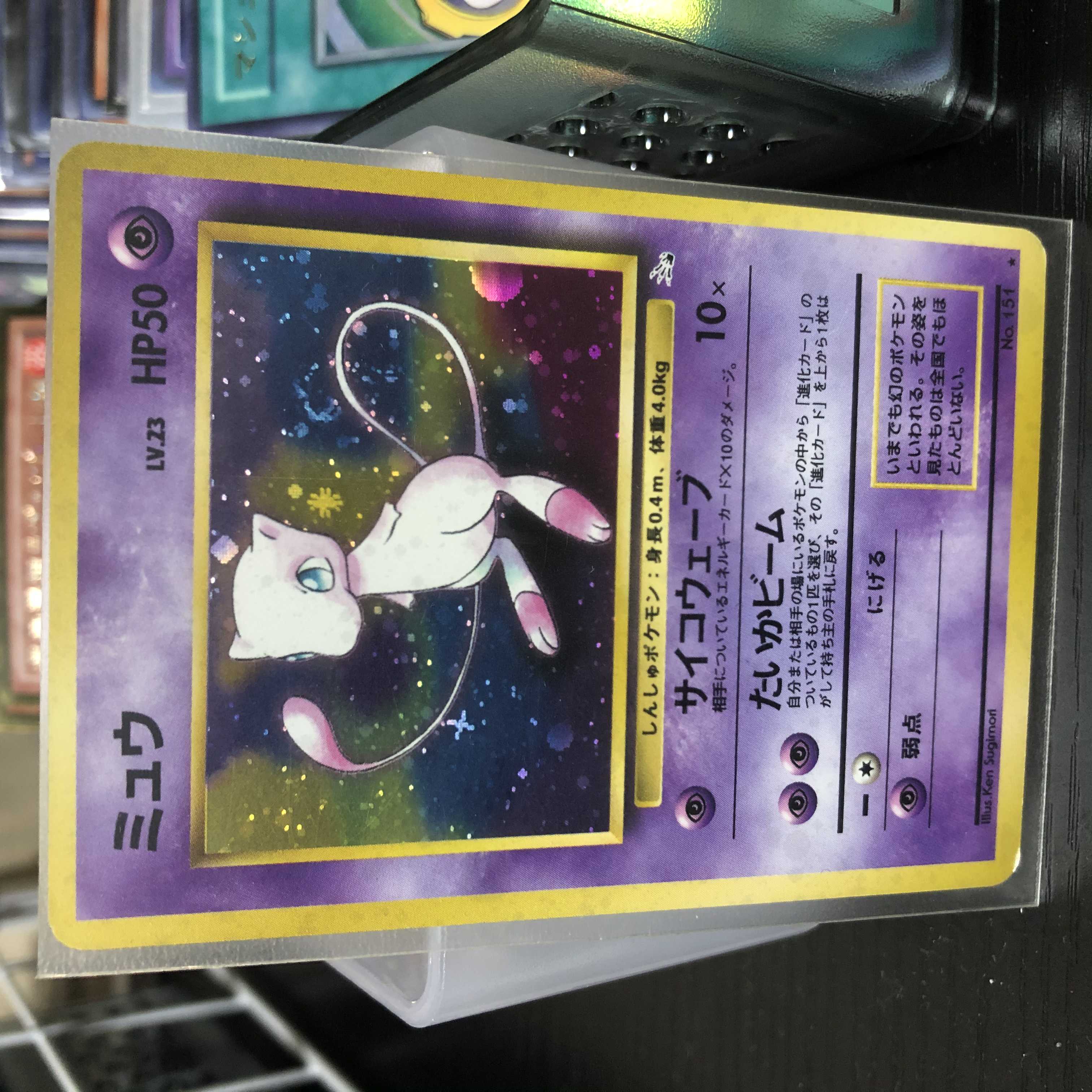 (50口)もんちー様専用 2枚1口!送料無料【旧裏ポケモン】ポケモン