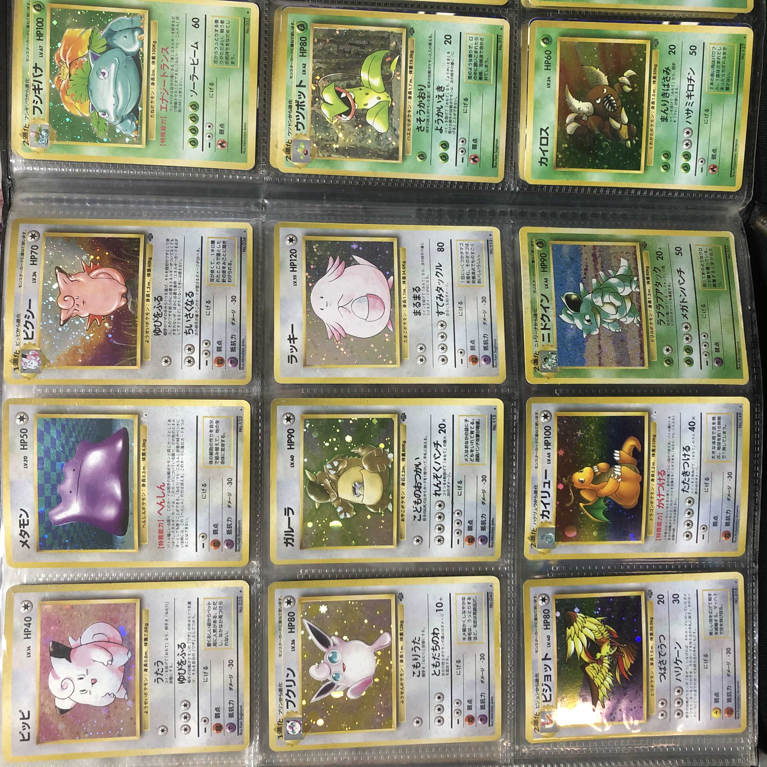 (50口)もんちー様専用 2枚1口!送料無料【旧裏ポケモン】ポケモン