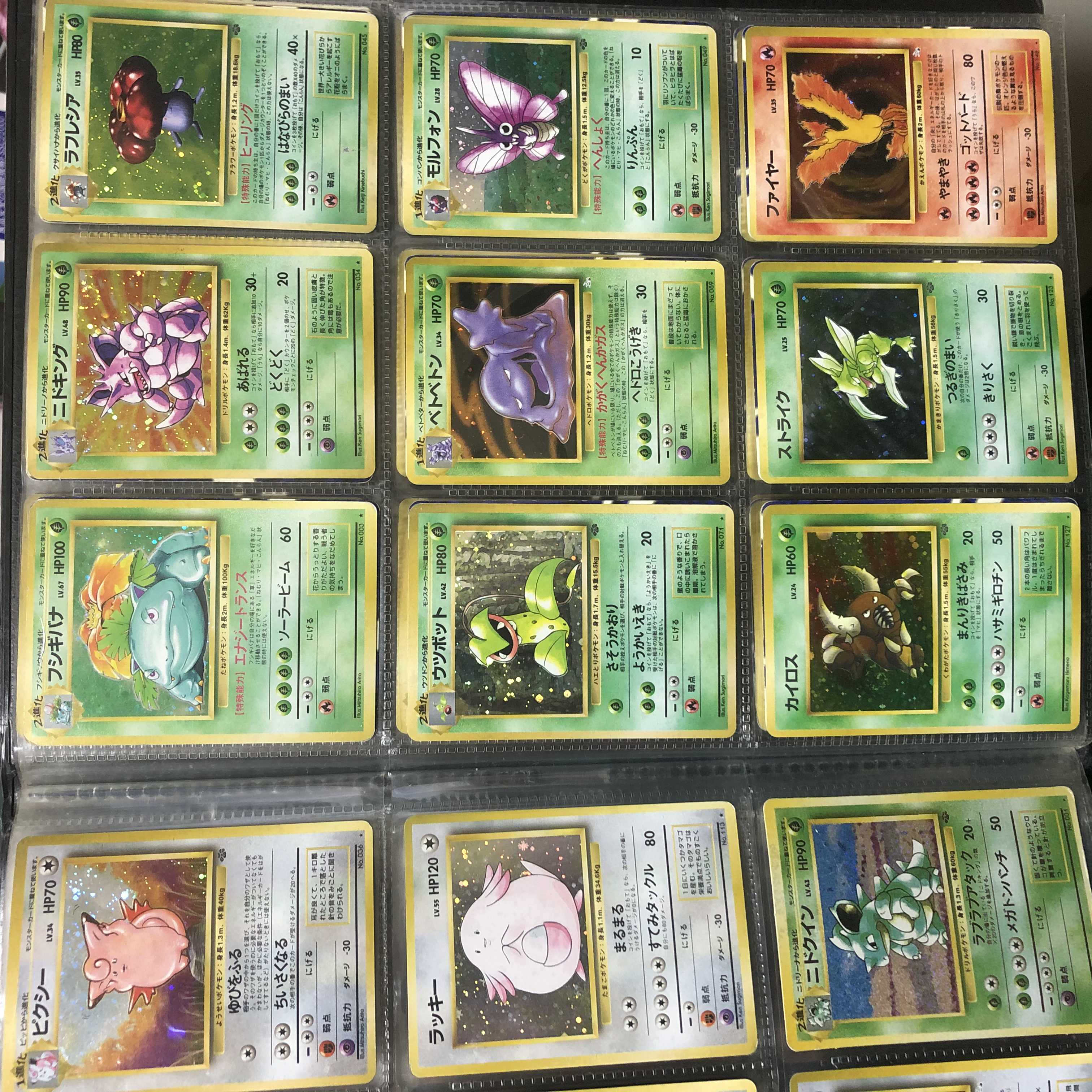 (50口)もんちー様専用 2枚1口!送料無料【旧裏ポケモン】ポケモン