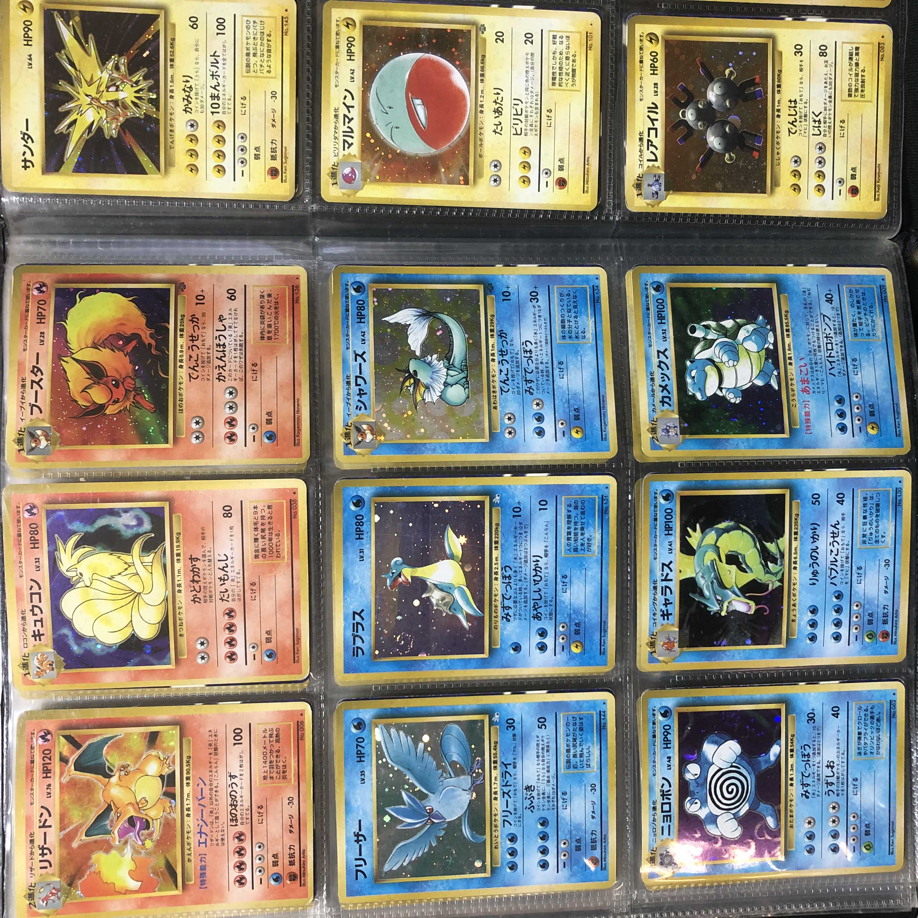 (50口)もんちー様専用 2枚1口!送料無料【旧裏ポケモン】ポケモン