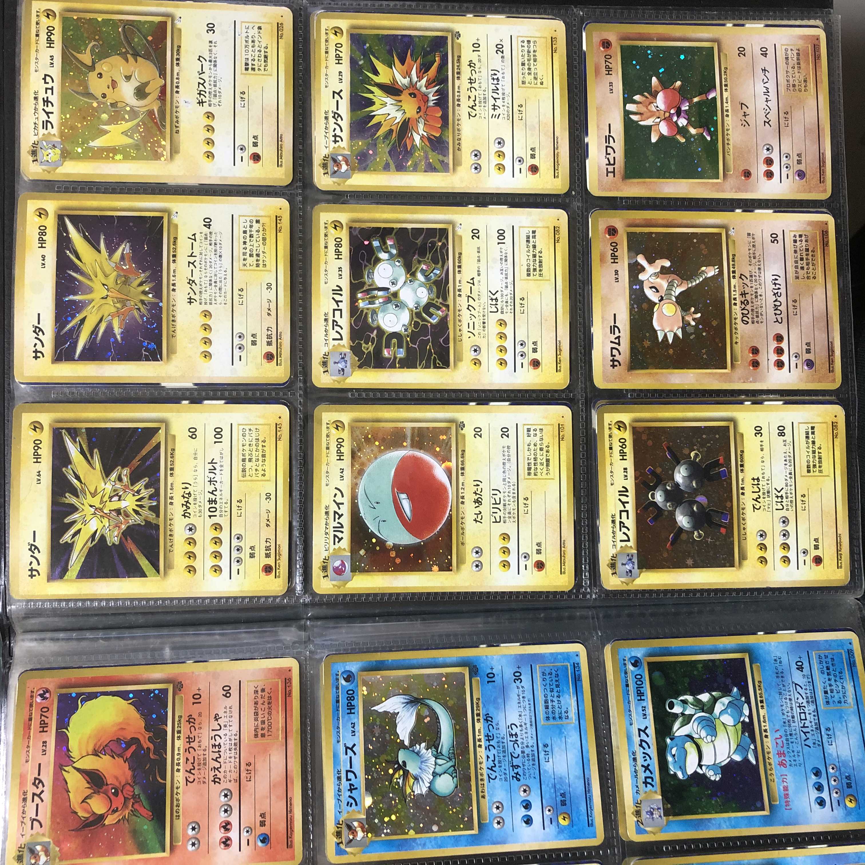 (50口)もんちー様専用 2枚1口!送料無料【旧裏ポケモン】ポケモン