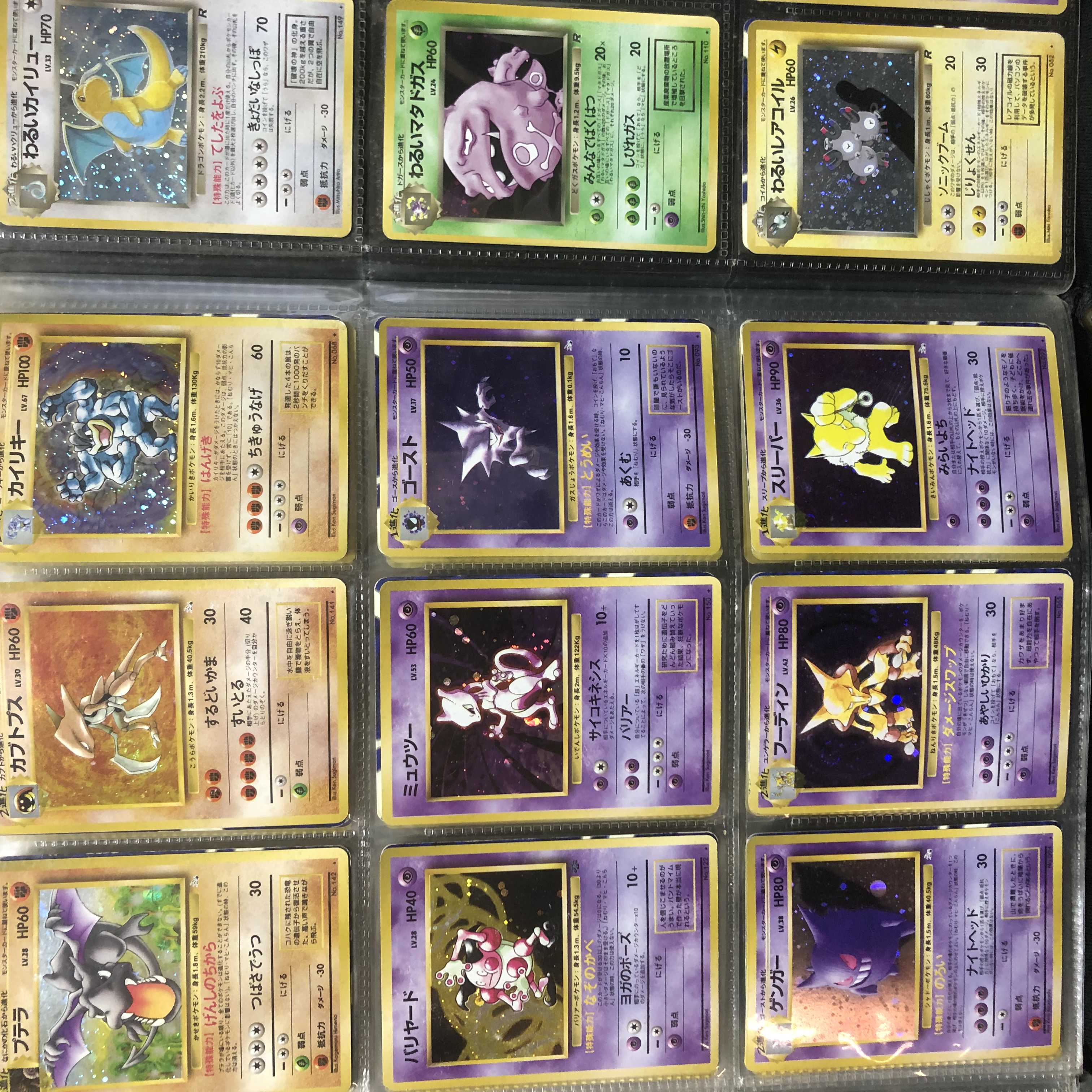 (50口)もんちー様専用 2枚1口!送料無料【旧裏ポケモン】ポケモン