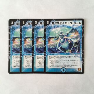 I194 超次元エクストラ・ホール 4枚セット デュエマ トレトレ