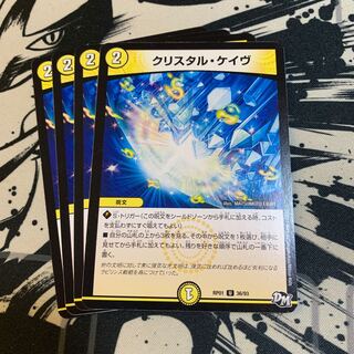 クリスタル・ケイヴ