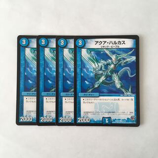 I200 アクア・ハルカス 4枚セット デュエマ トレトレ
