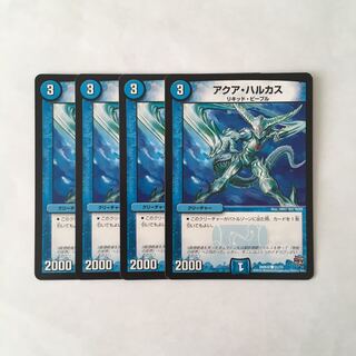 I202 Aqua Hulcus Set of 4 DUEMA TREATLE