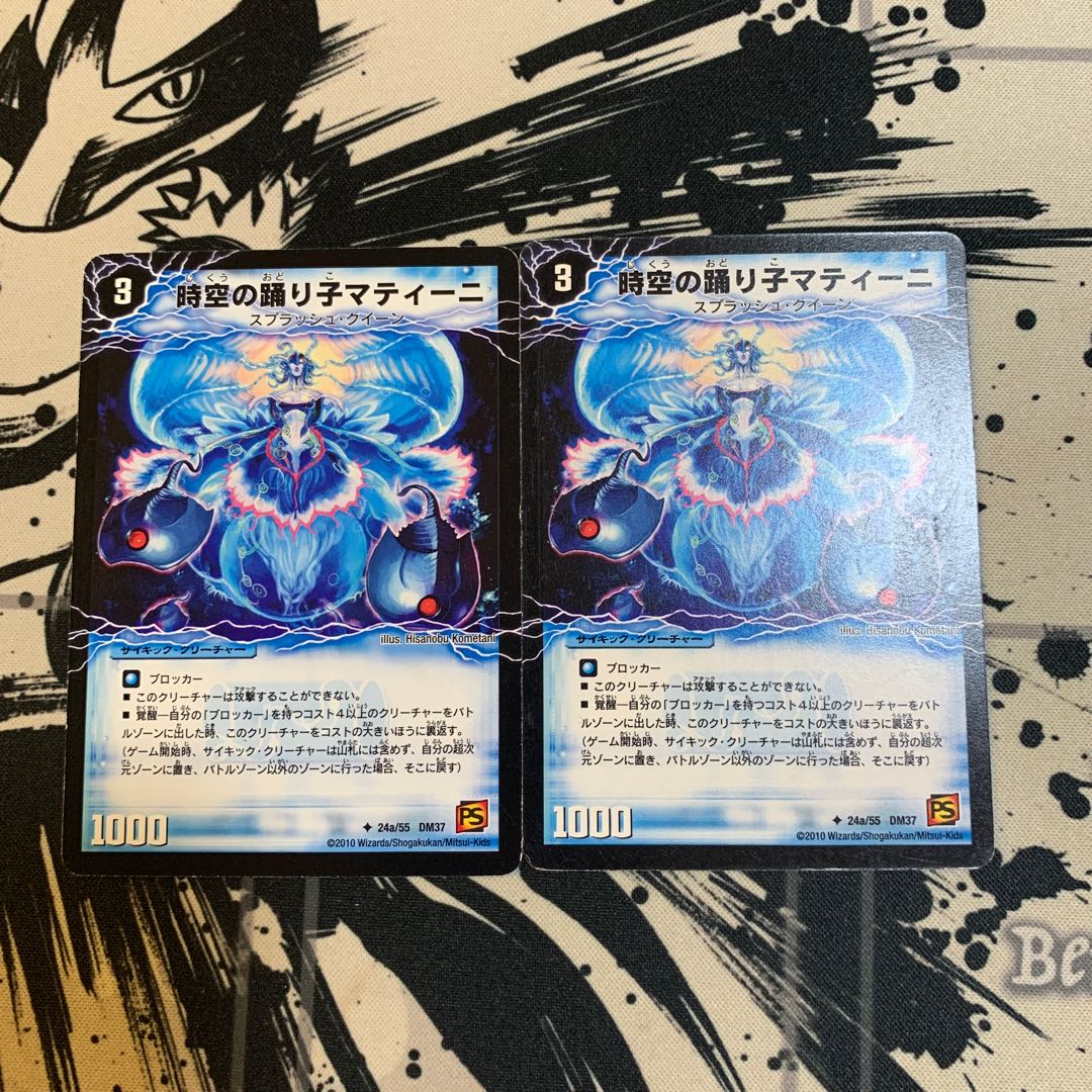 時空の踊り子マティーニ｜舞姫の覚醒者ユリア・マティーナ