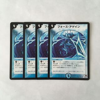 I220 フォース・アゲイン 4枚セット デュエマ トレトレ