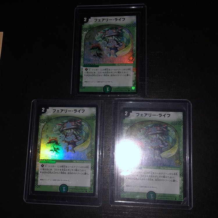 フェアリーライフ 初期プロモ2枚セット