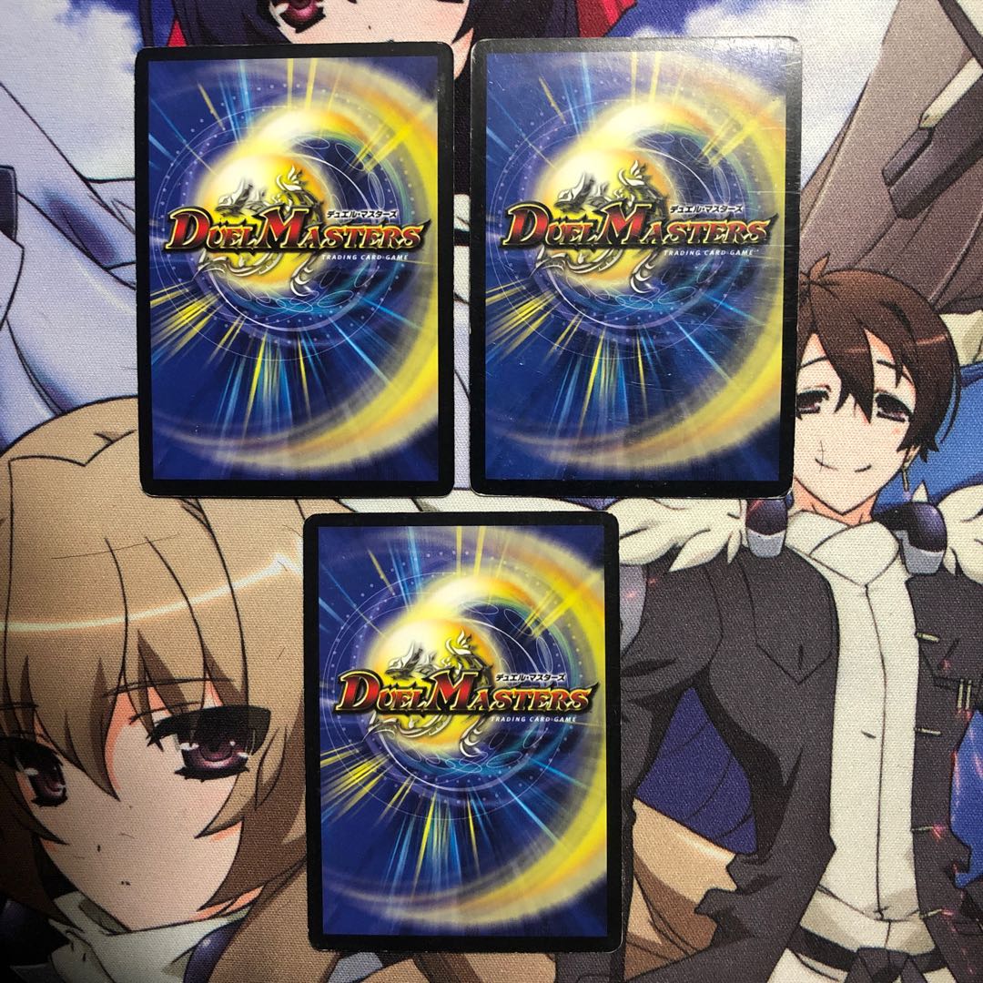 聖獣王ペガサス3枚セット