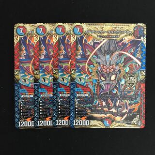 メテヲシャワァ・ヲヲロラシアタァ 4枚