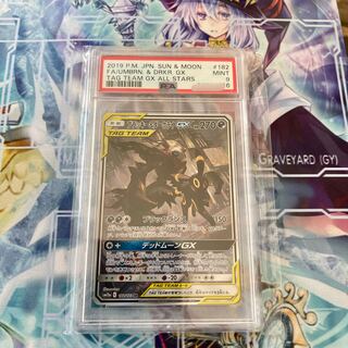 ブラッキー Amp ダークライgx Sr Hr Saの相場 買取価格は 高騰している Magi トレカ専用フリマアプリ
