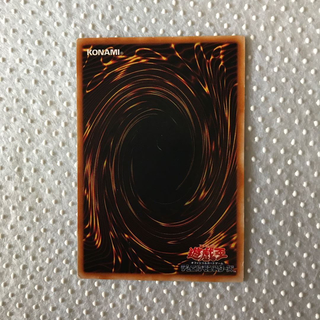 ヴィクトリー・ドラゴン アルティメット　レリーフ