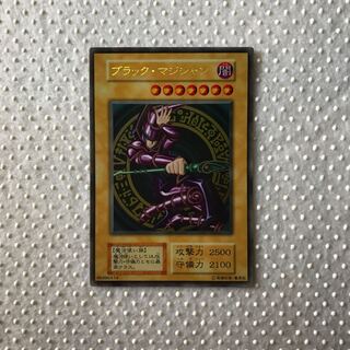 ブラック・マジシャン　ステンレス