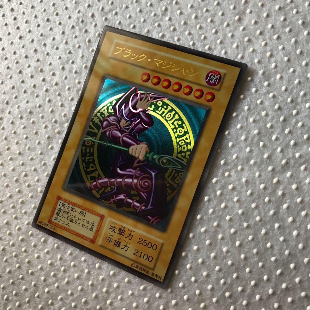 ブラック・マジシャン　ステンレス