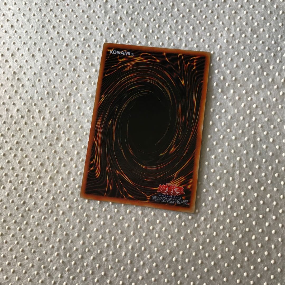 ブラック・マジシャン　ステンレス