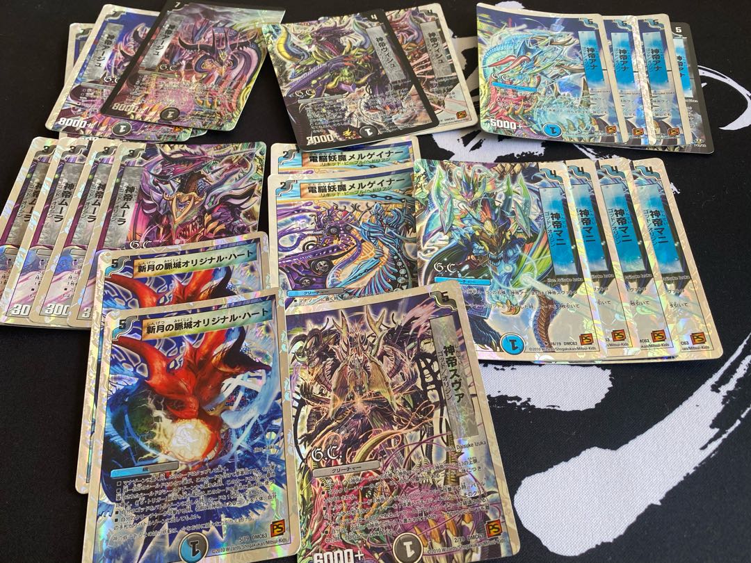 新月の脈城オリジナル・ハート(スーパーデッキ仕様)