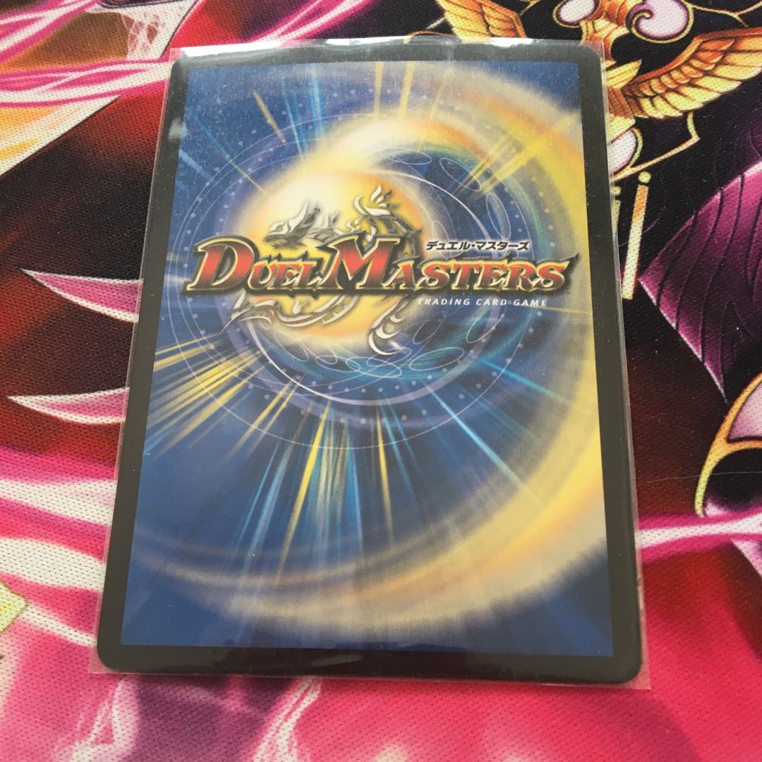 「大蛇」の鬼 ジャドク丸