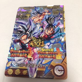 ヒーローアバターカード 銀箔 10th