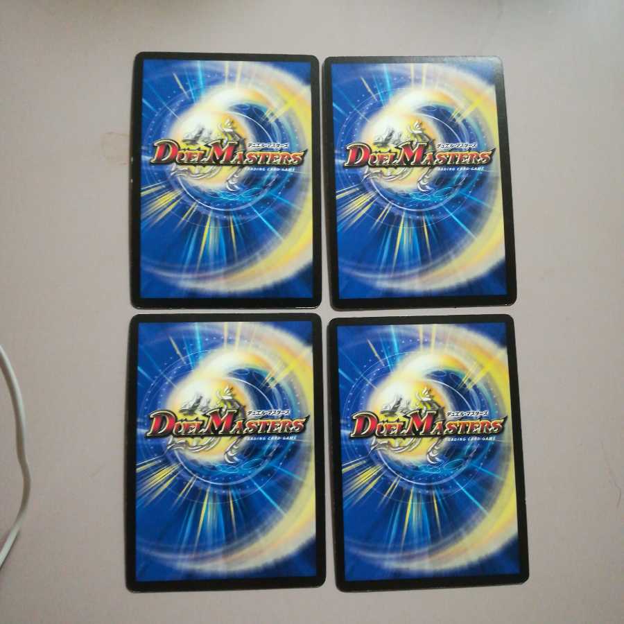 至宝オール・イエス