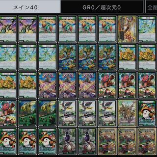 Dedicated to Mr. 2053535683 99 Universe - EX WIN