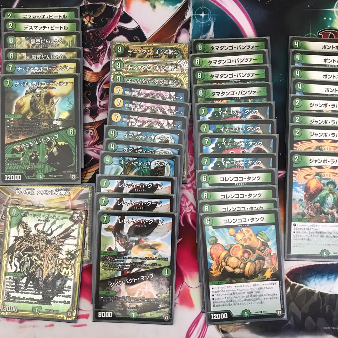 Dedicated to Mr. 2053535683 99 Universe - EX WIN