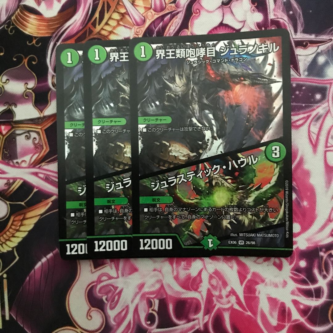 Dedicated to Mr. 2053535683 99 Universe - EX WIN