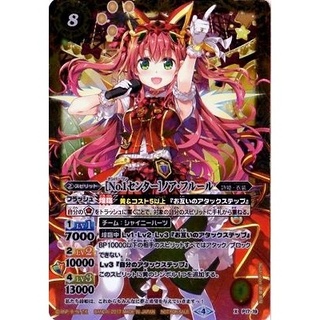 (2017/4)［No.1センター］ノア・フルール【P】{P17-19}《_》