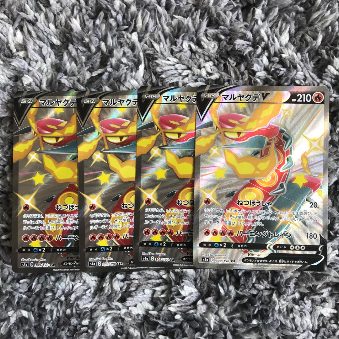 マルヤクデV SSR 4枚セット