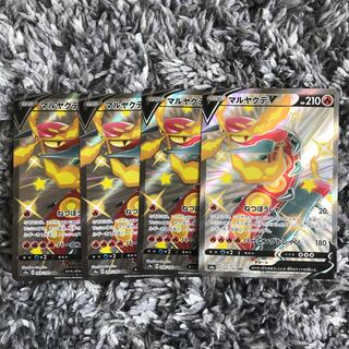 マルヤクデV SSR 4枚セット