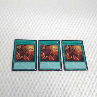 トレード・イン