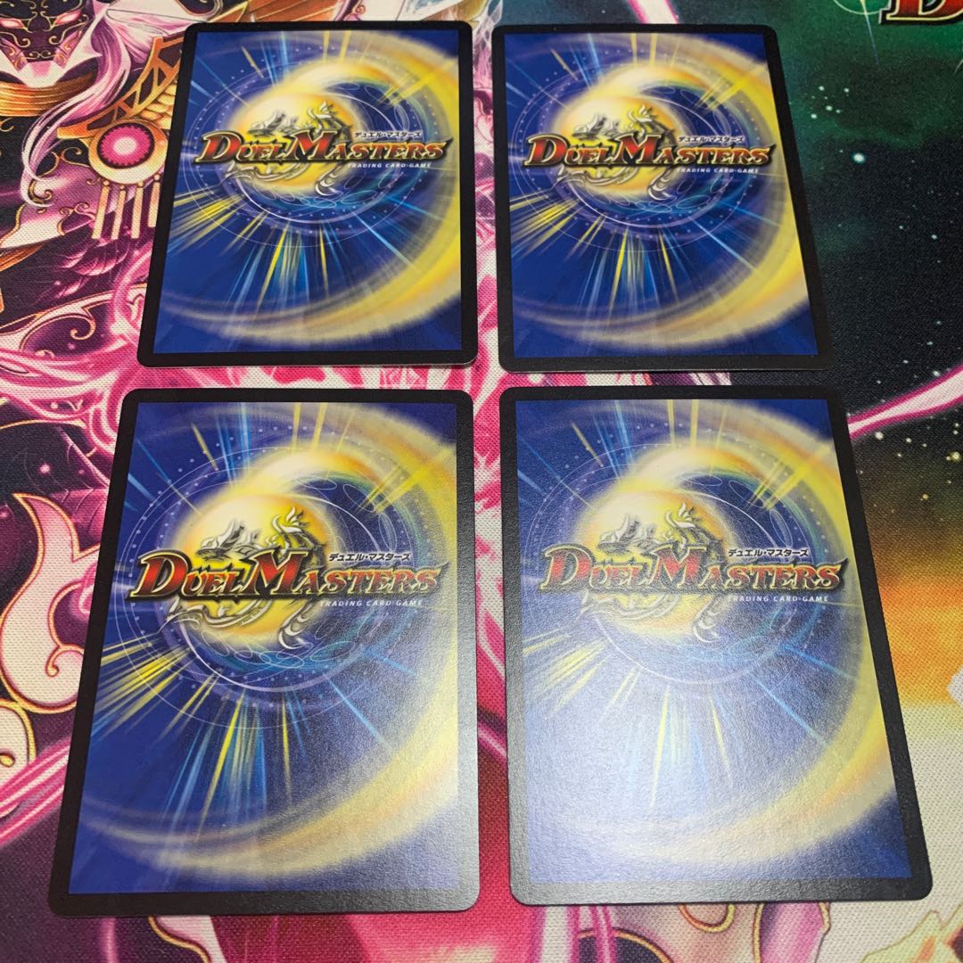 龍脈術 落城の計　4枚