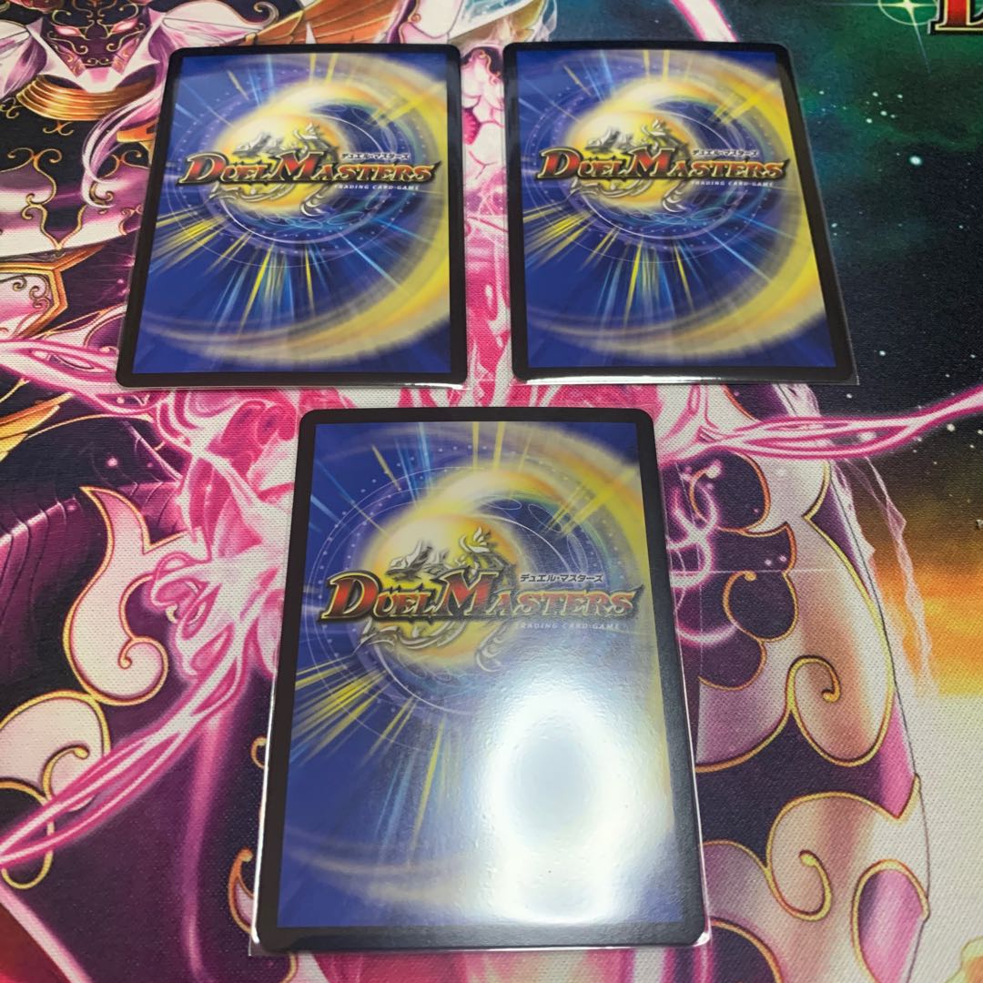 GOOOSOKU・ザボンバ 3枚