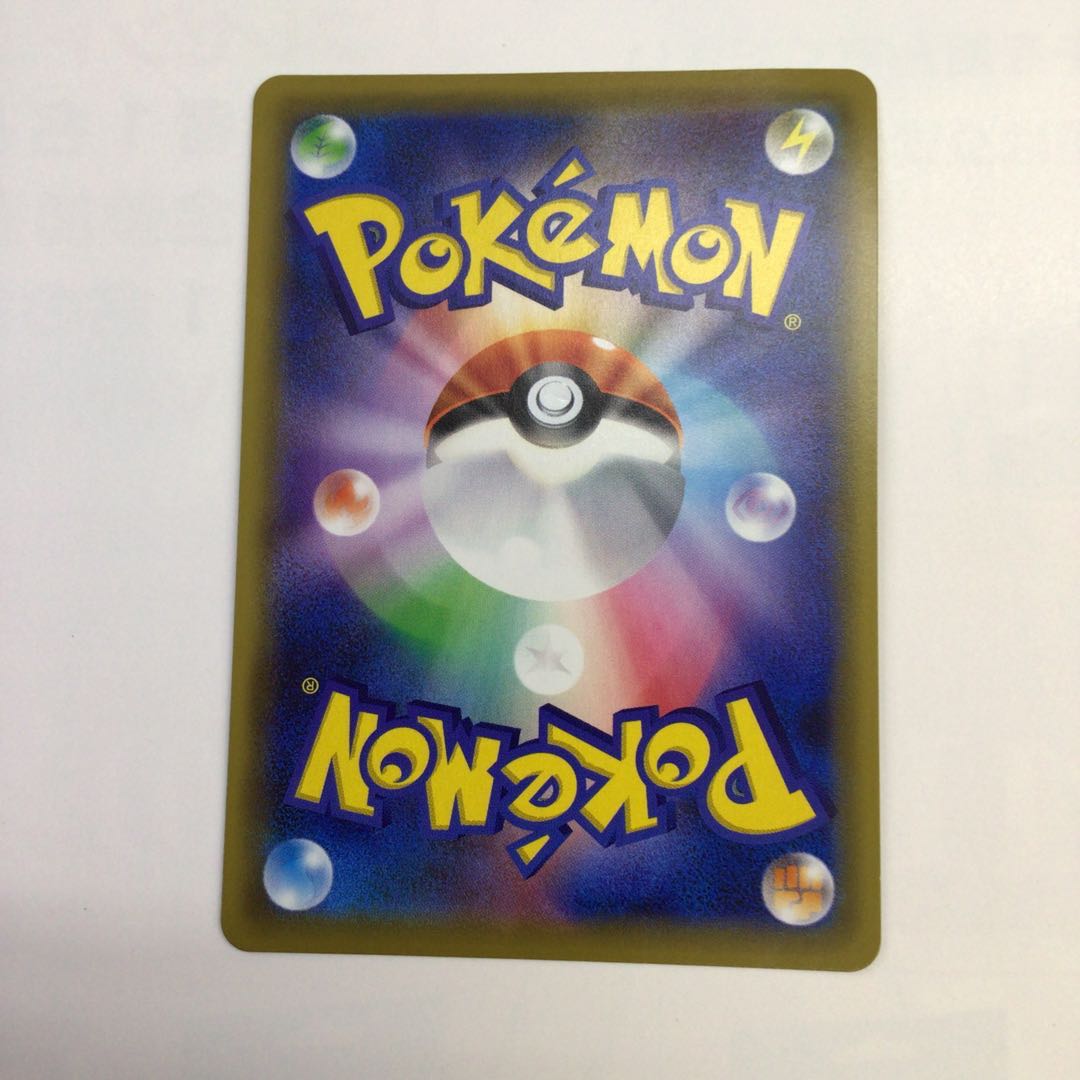 ポケモンカード  ミュウツー＆ミュウGX UR