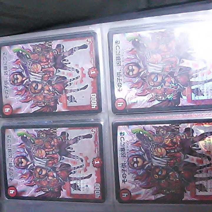 その子供、凶暴につき