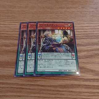 アンカモフライト