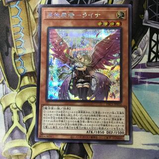 憑依装着-ライナ（イラスト違い版） シークレットレア