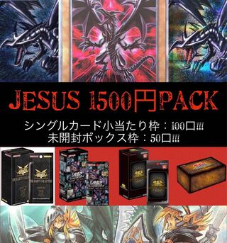 (10パック分) 1500円パック 未開封ボックス、20th多数封入