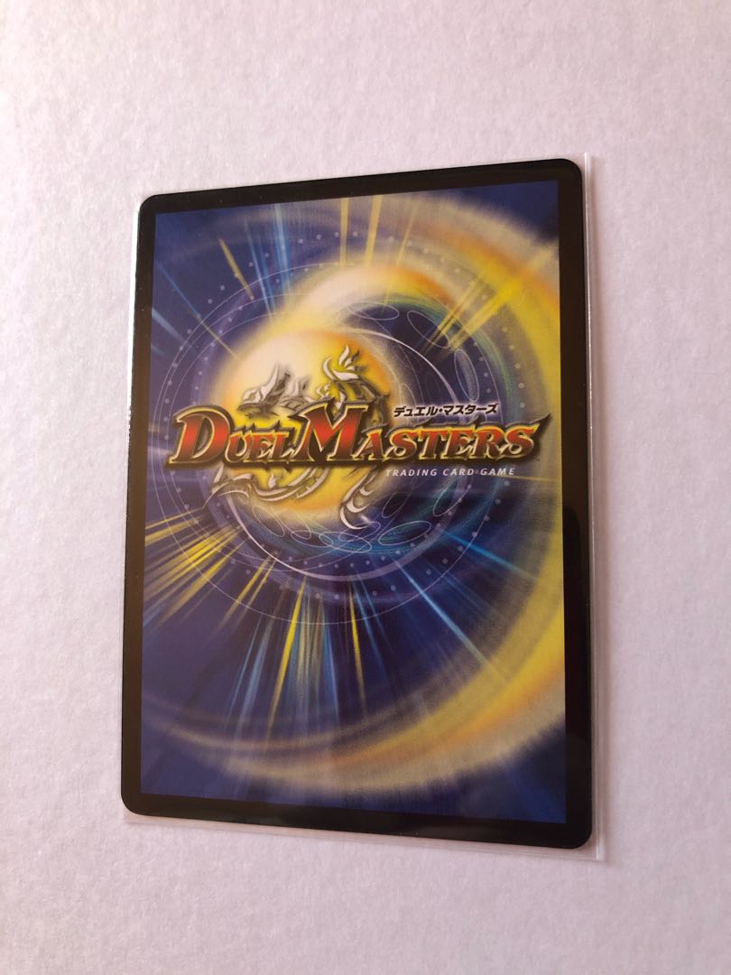 超戦龍覇 モルト NEXT