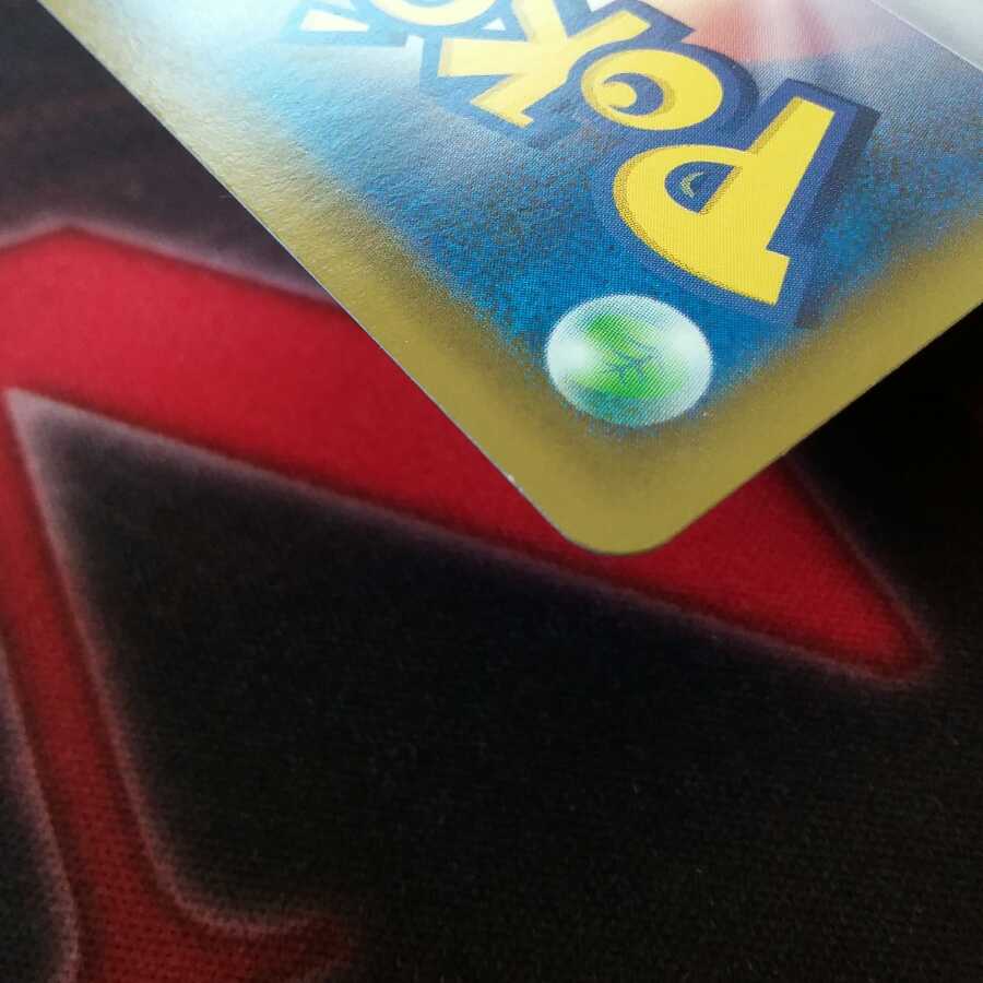 ハッサムV、VMAX