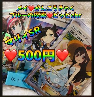 【ヤマト様専用31口】