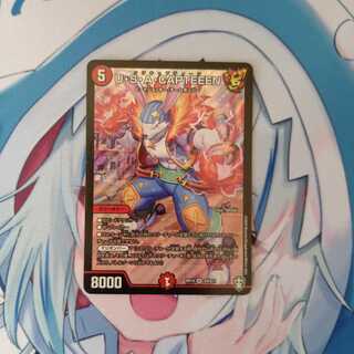 U・S・A・CAPTEEEN SR