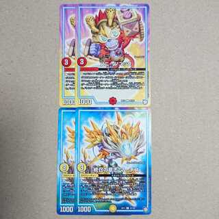 ソニーソニック　続召の意志 マーチス　各2枚