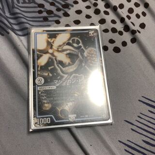 マシンガントーク