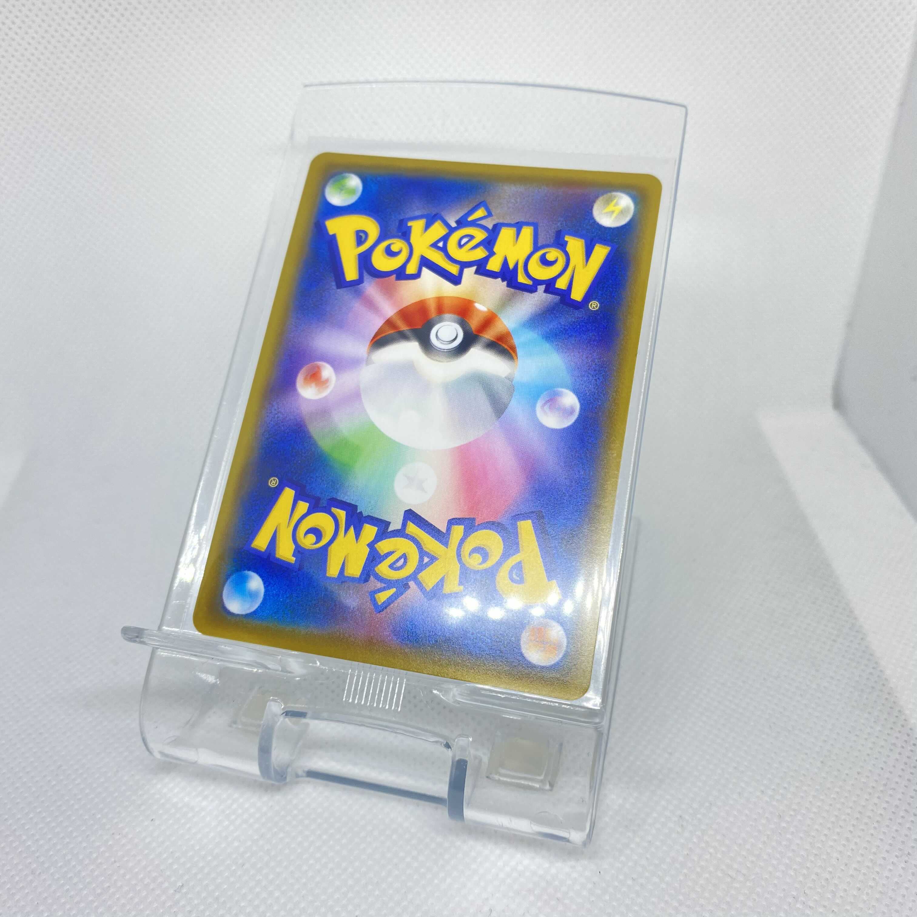 ポケモンカード レックウザ アメイジングレア